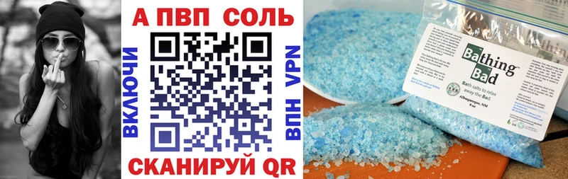 Цена Колпашево Метадон  Псилоцибиновые грибы  Гашиш  Меф  АМФЕТАМИН 
