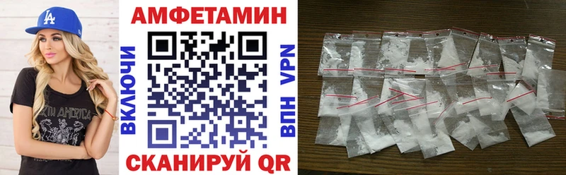 Amphetamine 97%  где можно купить   Колпашево 