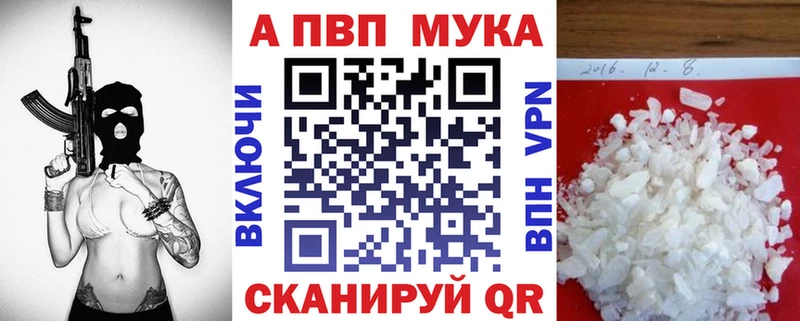 A-PVP СК  ОМГ ОМГ вход  Колпашево  наркота 