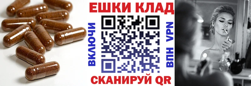 купить наркотик  Колпашево  ЭКСТАЗИ 99% 
