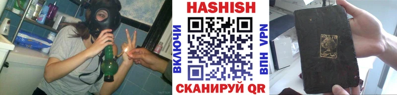 Гашиш Premium  Колпашево 