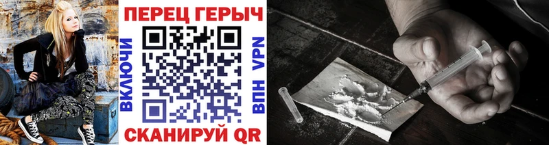 где купить Колпашево ГЕРОИН белый