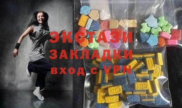 герыч Армянск