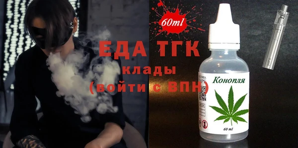 меф VHQ Арсеньев