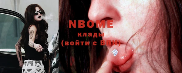 ГАЛЛЮЦИНОГЕННЫЕ ГРИБЫ Баксан
