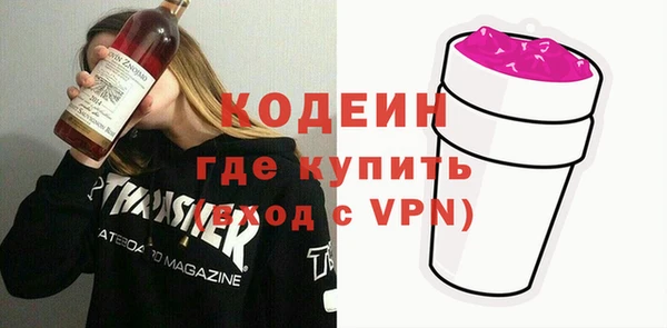 меф VHQ Арсеньев