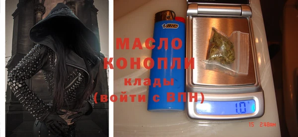 дживик Балахна