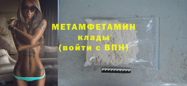 меф VHQ Арсеньев
