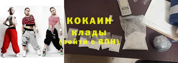 меф VHQ Арсеньев