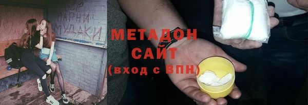 MDMA Белая Холуница