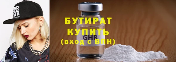 герыч Армянск