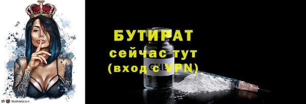 дживик Балахна