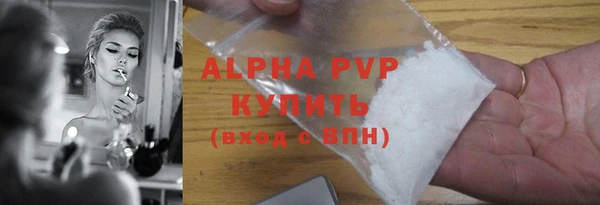 герыч Армянск