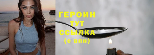гашик Балабаново