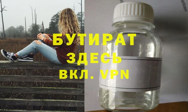 ГАЛЛЮЦИНОГЕННЫЕ ГРИБЫ Баксан