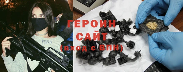 меф VHQ Арсеньев