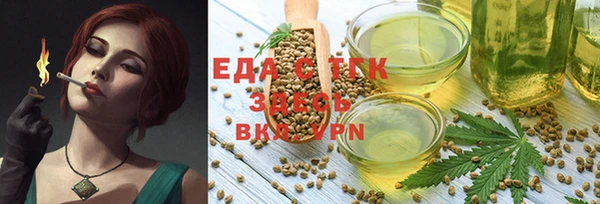 ГАЛЛЮЦИНОГЕННЫЕ ГРИБЫ Баксан