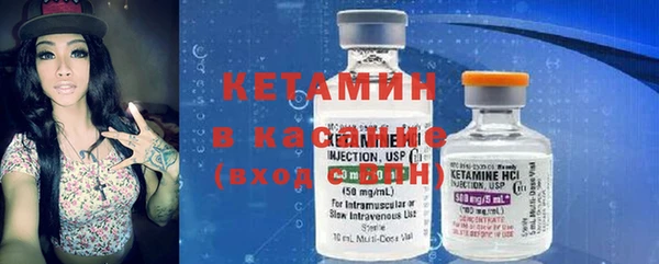 наркотики Бежецк