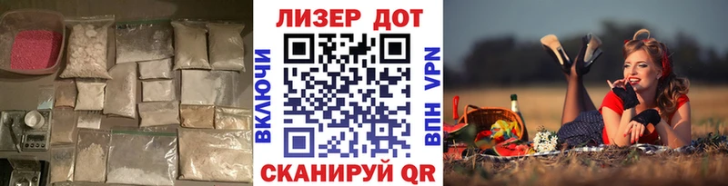 ОМГ ОМГ ССЫЛКА  Колпашево  ЛСД экстази кислота 