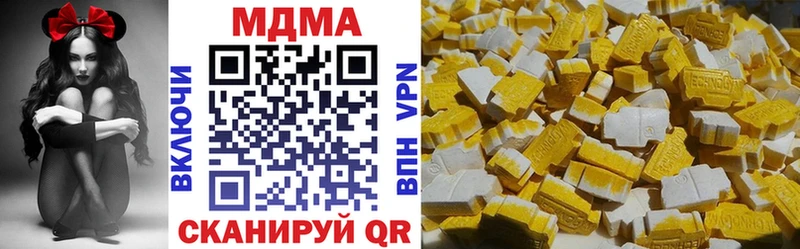 MDMA crystal  продажа наркотиков  Колпашево 