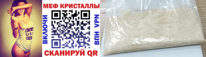 omg ONION  Колпашево  МЕФ мука 
