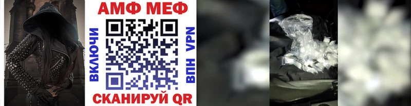 Метамфетамин Декстрометамфетамин 99.9% кракен зеркало Колпашево