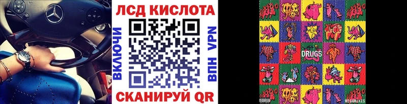 Марки 25I-NBOMe 1,5мг  где найти   сайты даркнета состав  Колпашево 