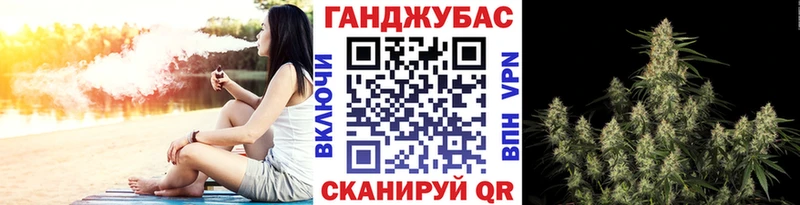 Бошки Шишки Ganja  купить закладку  Колпашево 